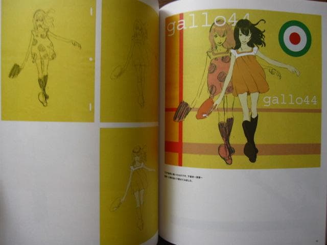 EST! 吉田健一 kenichi yoshida - メルカリ