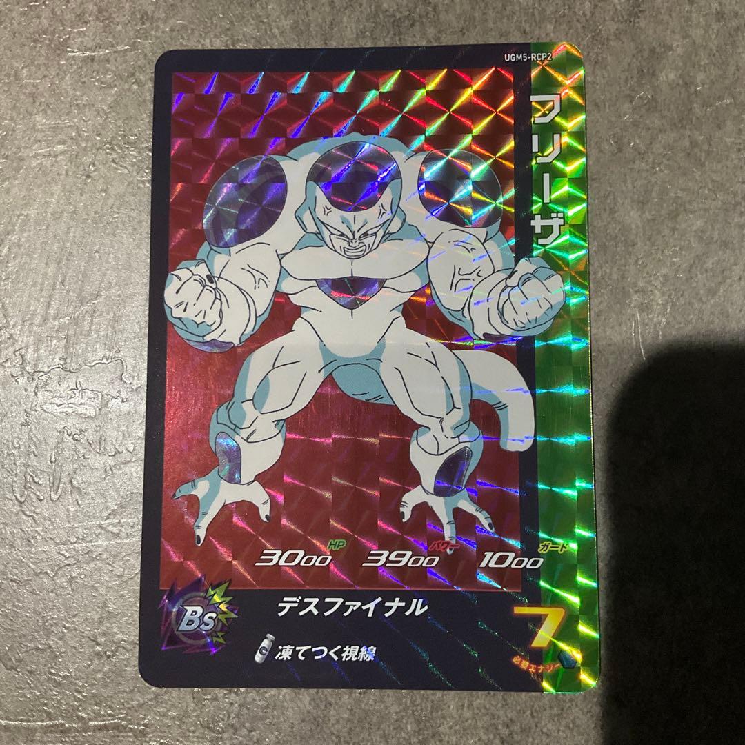 スーパードラゴンボールヒーローズ UGM5-RCP コンプセット - メルカリ