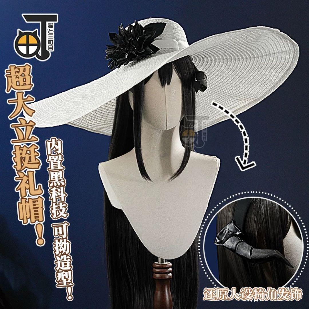 猫と三丁目製 崩壊スターレイル ダリア コンスタンス コスプレ衣装