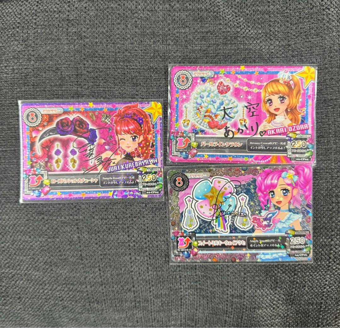 未使用】アイカツ サイン入りカード - メルカリ