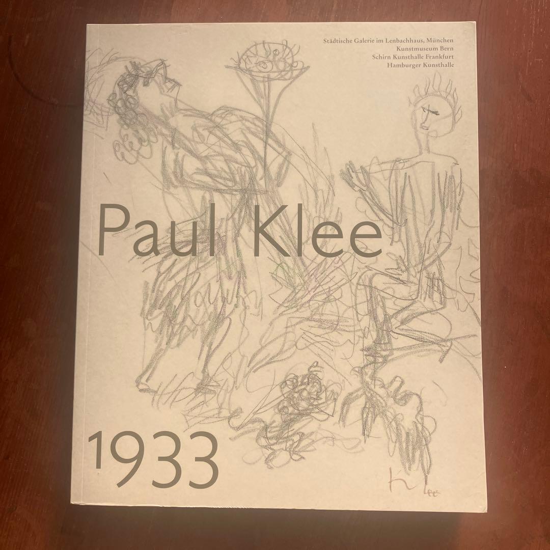 Paul Klee 1933 ドローイングシュウ Paul Klee 1933 ドローイングシュウ - メルカリ