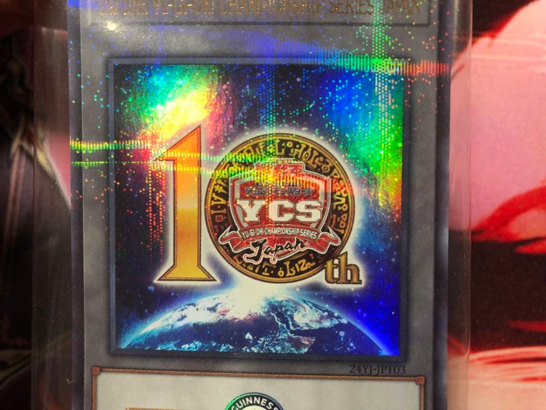 YCSJ 遊戯王 ギネス記念トークン【遊戯王】 遊戯王 YCSJ ギネス記録