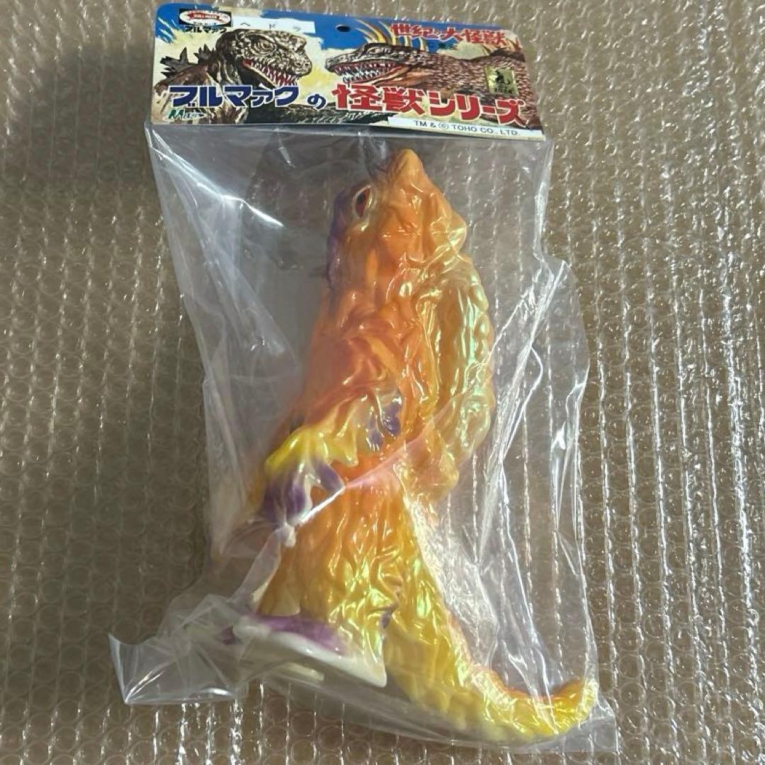 BEAMS M1号 ブルマァク復刻ヘドラ ハロウィーンカラースタンダードサイズ