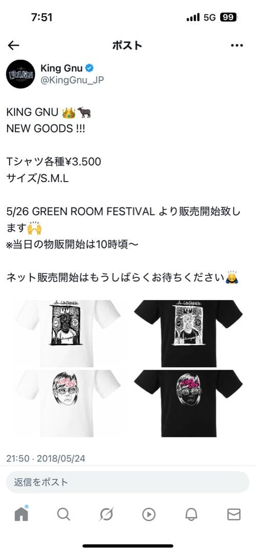 希少】King Gnu Tシャツ 2018年グッズ