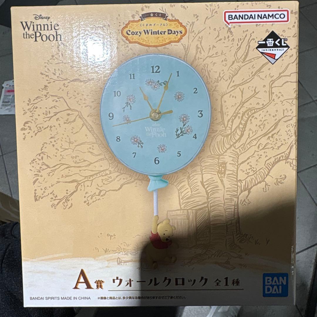 一番くじA賞 くまのプーさん ウォールクロック 壁掛け時計 - その他特別