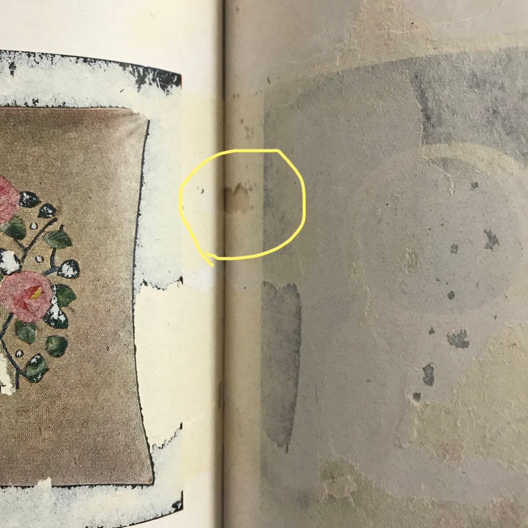 【超稀少本】リボン刺繍　周田松枝　アルス婦人叢書　大正１４年発行　手芸本