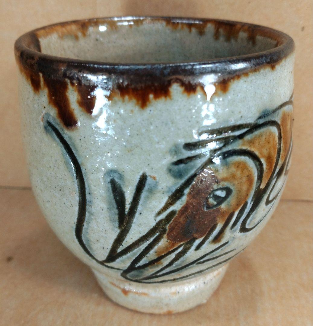 本物保証】金城次郎 海老湯呑 共箱 栞 人間国宝 壷屋焼 壺屋焼
