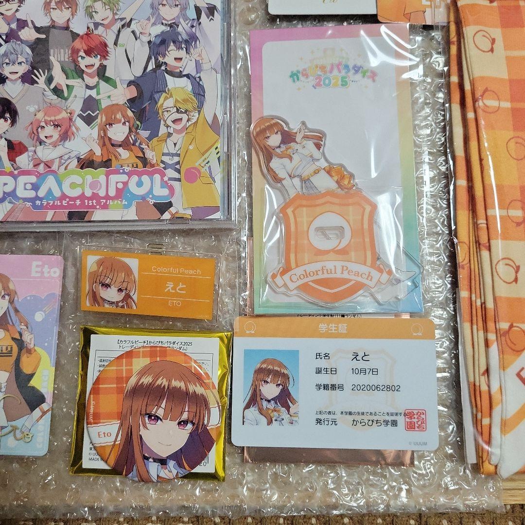 えと CD トレカ からぴちパラダイス 缶バッジ 名札バッジ 学生証