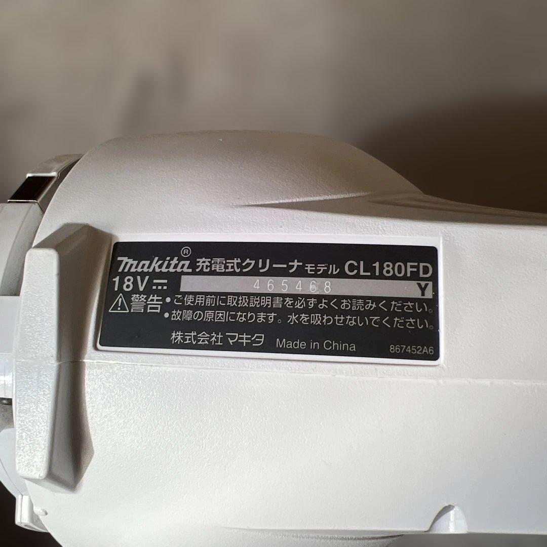 J*i様 Makita 掃除機セット バッテリー・充電器付き バッテリー・充電