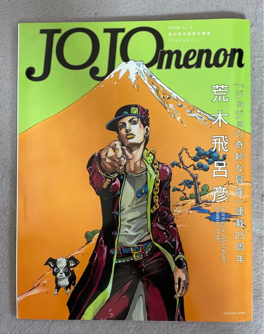 JOJOmenon徐倫、GUCCIで飛ぶ 岸辺露伴 グッチへ行くSPUR - メルカリ