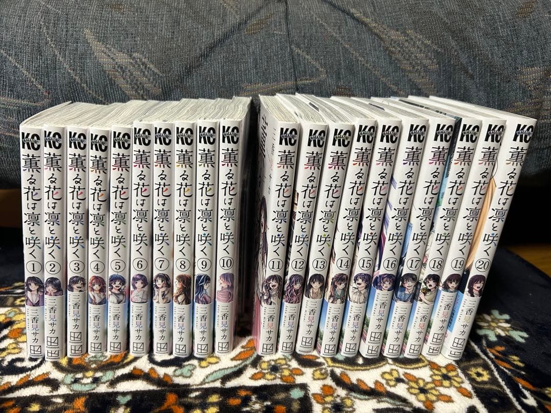 ドロヘドロ 1〜18巻セット