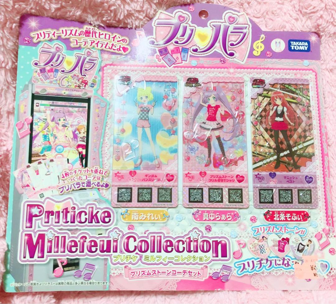 プリパラ プリチケ ミルフィーコレクション プリズムストーンコーデ