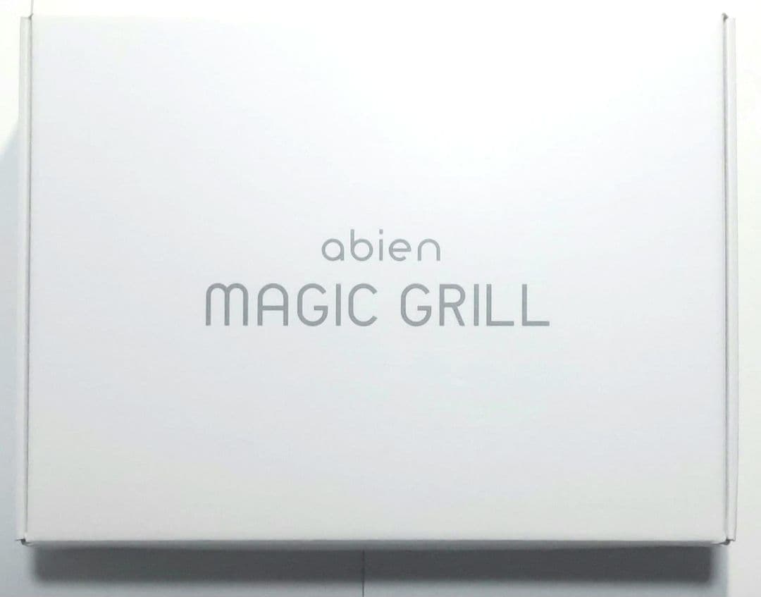 アビエン　マジックグリル abien MAJIC GRILL 【未使用】 超小型グリル「abien MAGIC GRILL mini」がさらにパワーアップして新