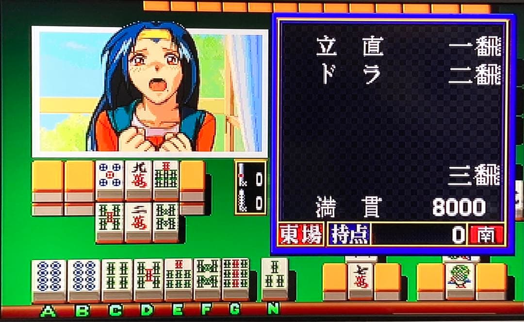 スーパーリアル麻雀P7 基板 ROMボード SETA アーケードゲーム ゲーセン