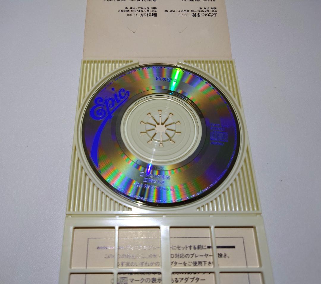 8㎝ CD 希少　鈴木聖美 ふたりの季節 c/w 胸さわぎ