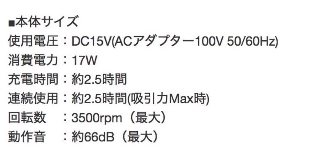 ネイル集塵機mogahna ◇コードレスネイルダストコレクター、プレ
