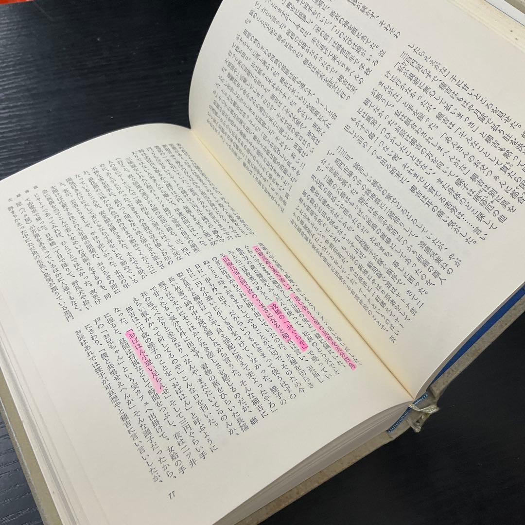 織田作之助全集 6巻セット 講談社 - メルカリ