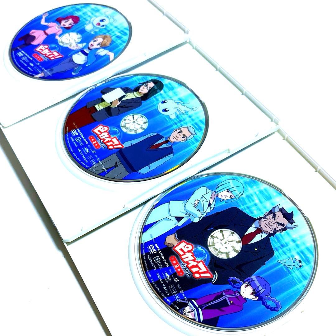 廃盤】NHK ピカイア! セル版 DVD 全3巻 セット - メルカリ