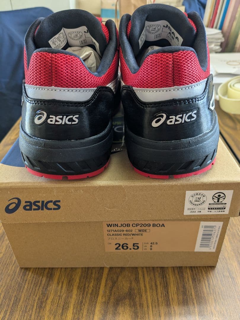 ASICS WINJOB CP209 BOA 26.5cm 赤