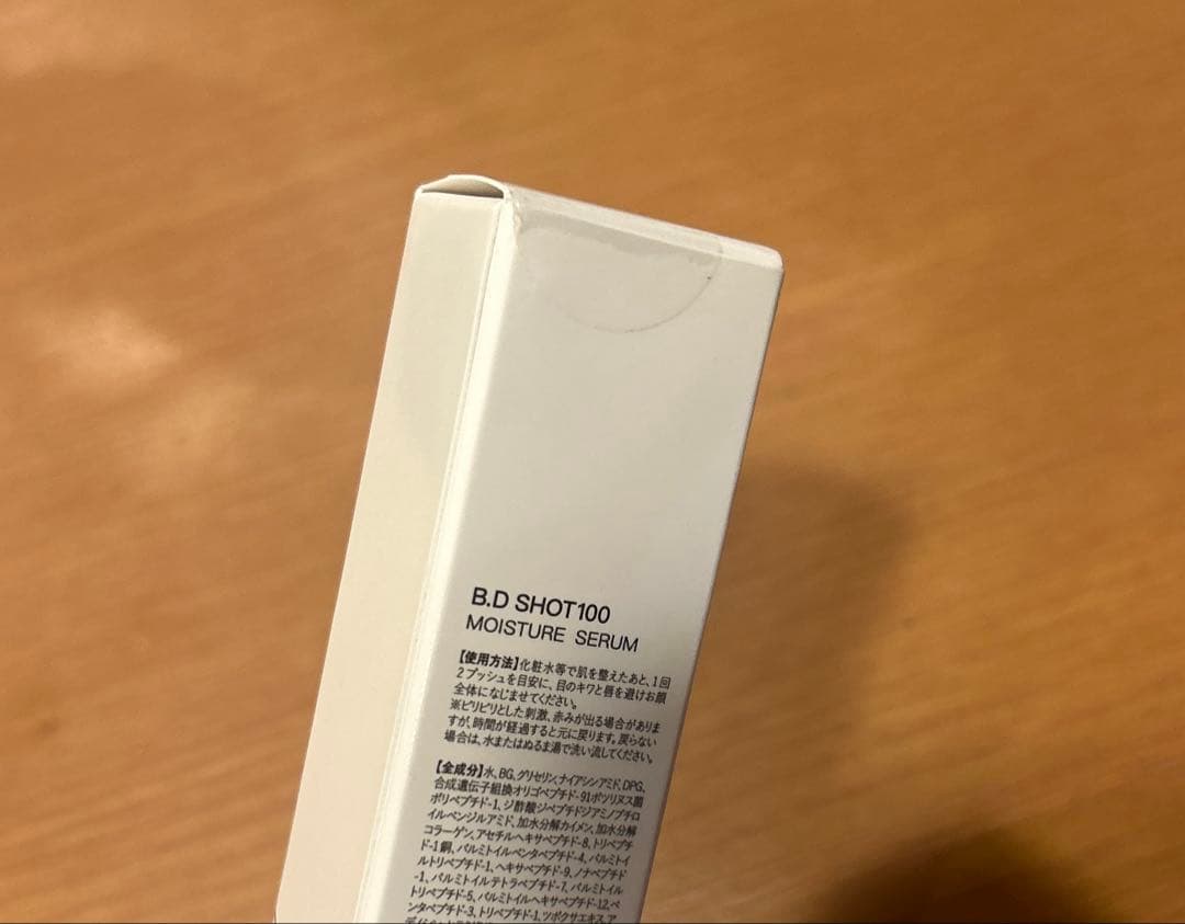 B.D SHOT100 MOISTURE SERUM 25ml - メルカリ
