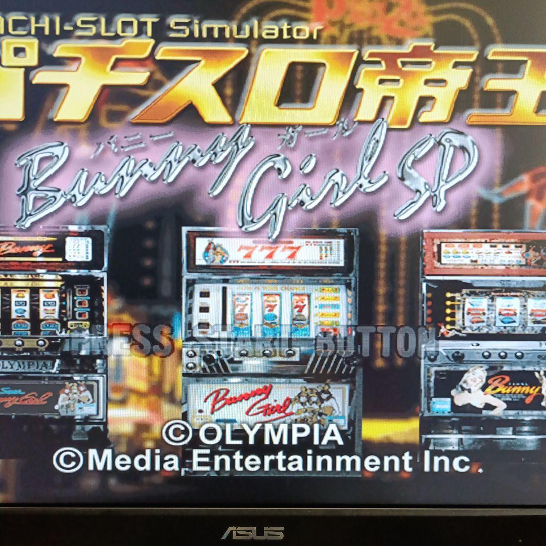 パチスロ帝王 バニーガールSP - メルカリ