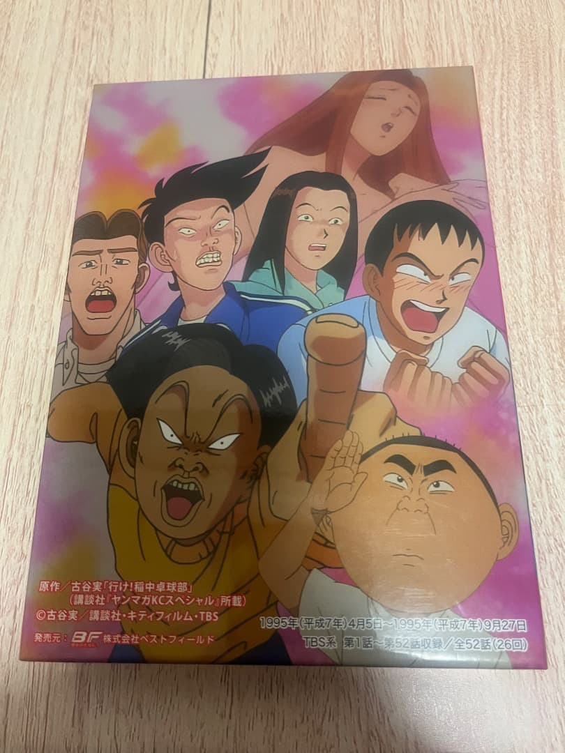 行け！稲中卓球部DVD- BOX デジタルリマスター版 - メルカリ