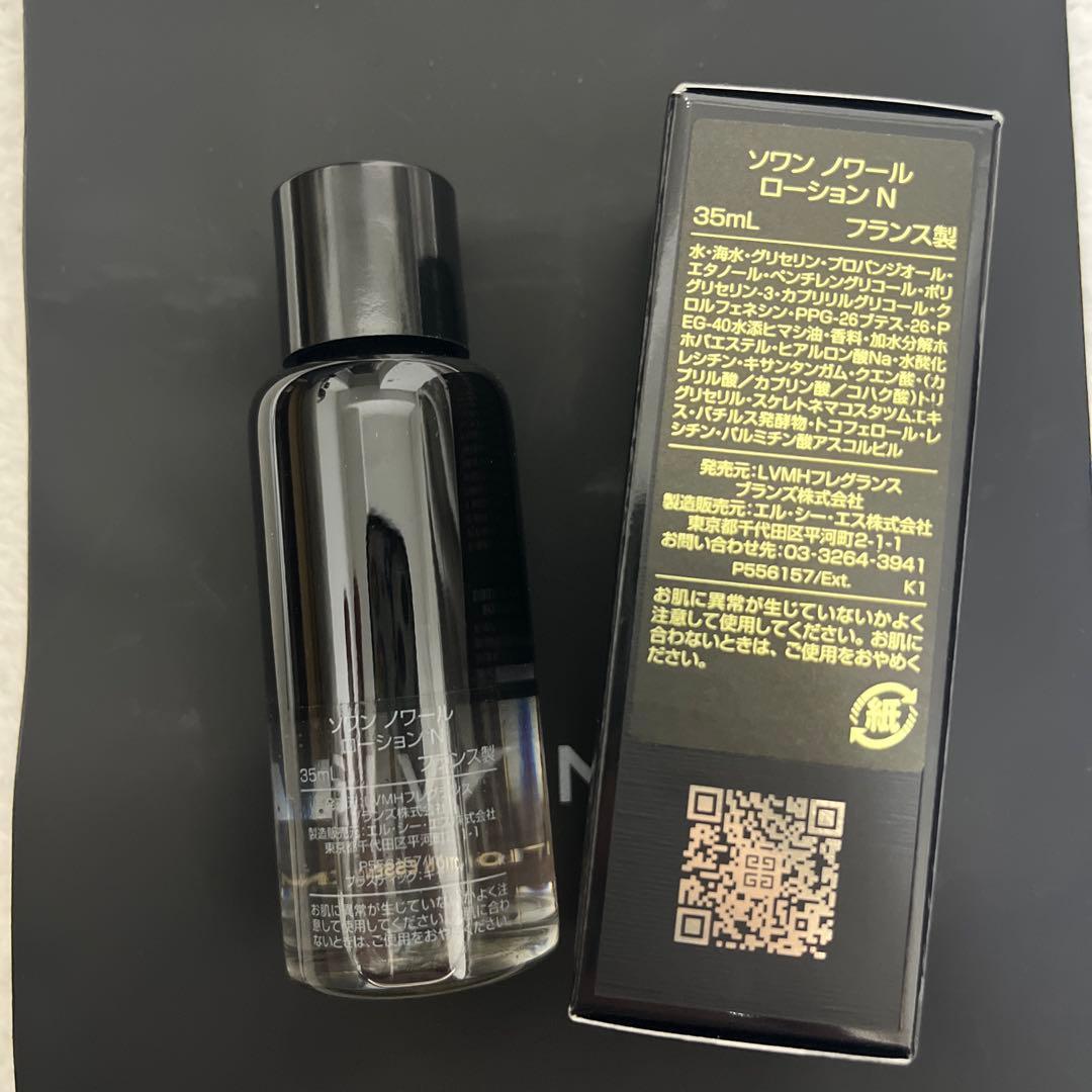 givenchy ソワンノワール ローション 化粧品 サンプル 35ml - メルカリ