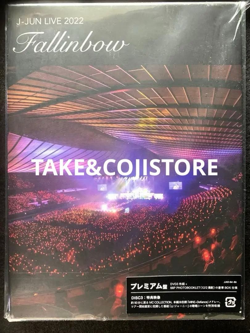 【新品】J-JUN LIVE TOUR 2022 プレミアム DVD ジェジュン Amazon.co.jp: J-JUN LIVE TOUR 2022~Fallinbow~ (通常盤) (DVD