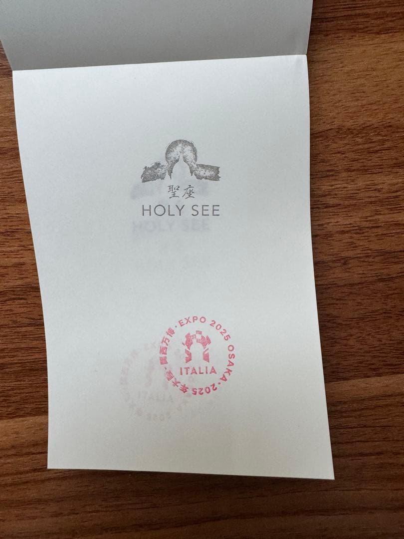 数量限定】大阪関西万博 5種類 スタンプ イタリア館 期間限定スタンプ