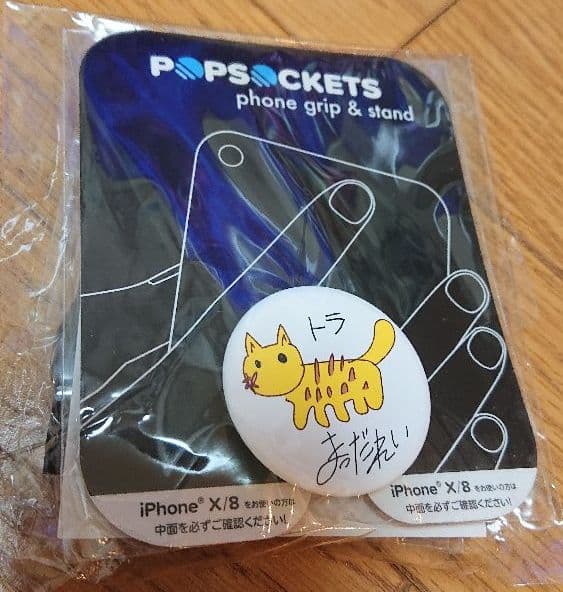 新品未使用品】松田鈴英選手 直筆サイン入り タンブラー 携帯ポップ