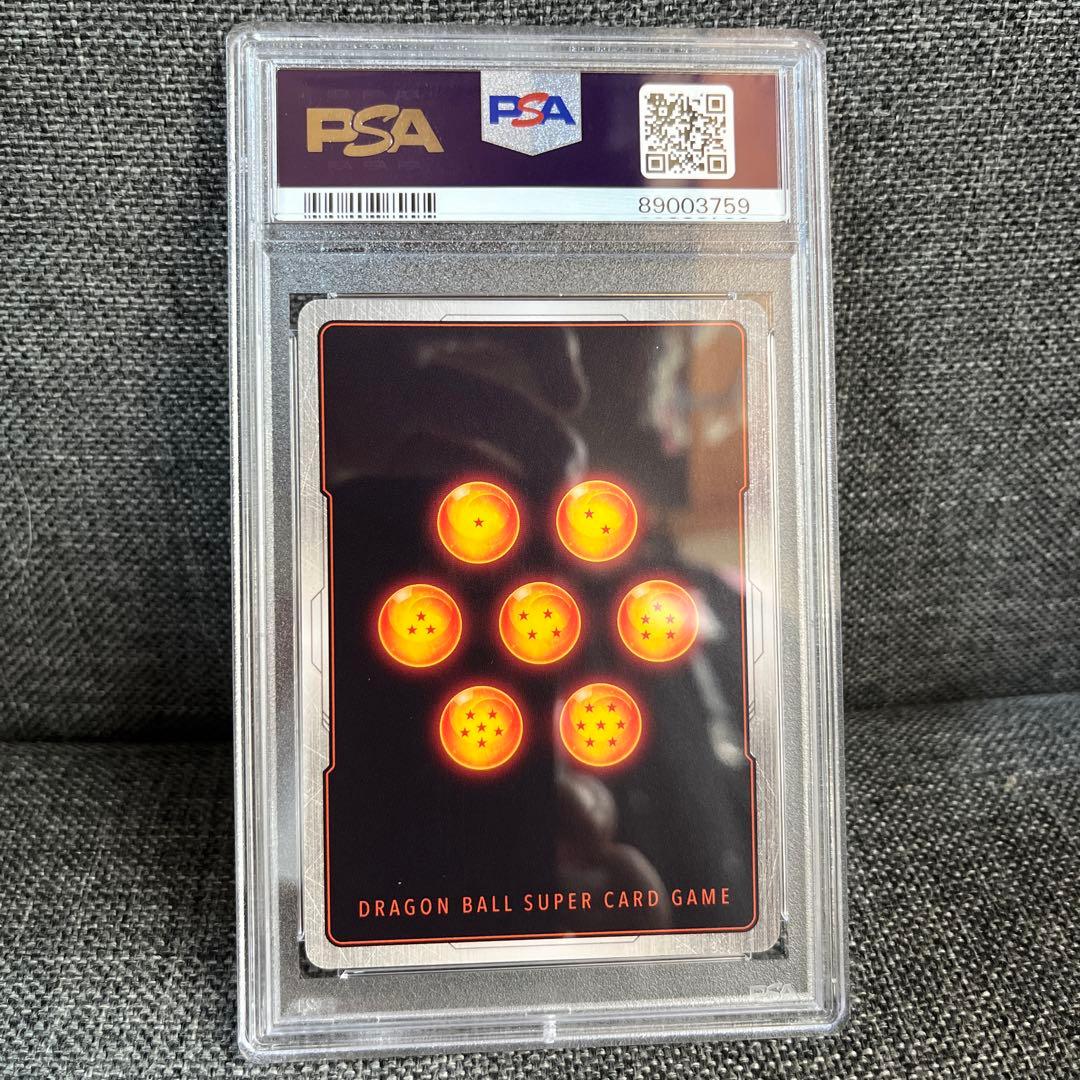 アルティメットバトル シリアル 孫悟空 PSA10