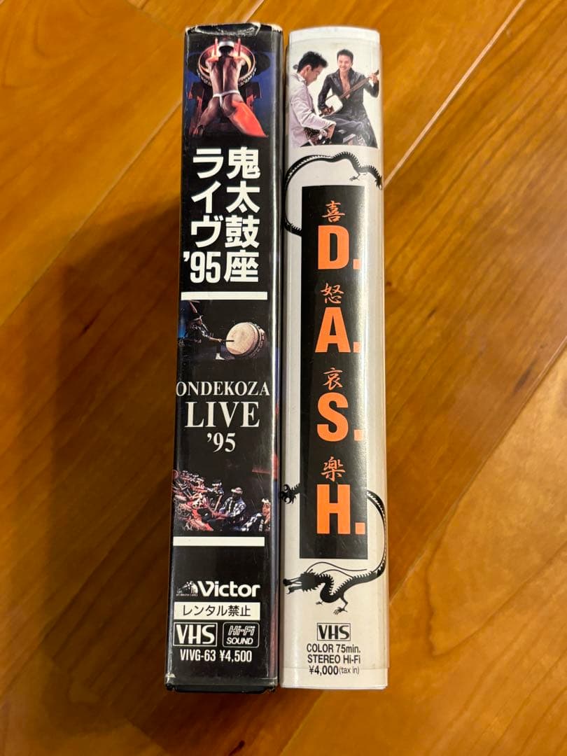 希少品VHS　鬼太鼓座、AUN 2本セット ※要コメントで保存用DVD付き