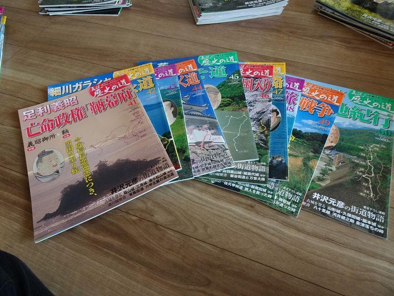 小学館 週刊「真説 歴史の道」新品全巻セット50冊 定価29000円 - メルカリ