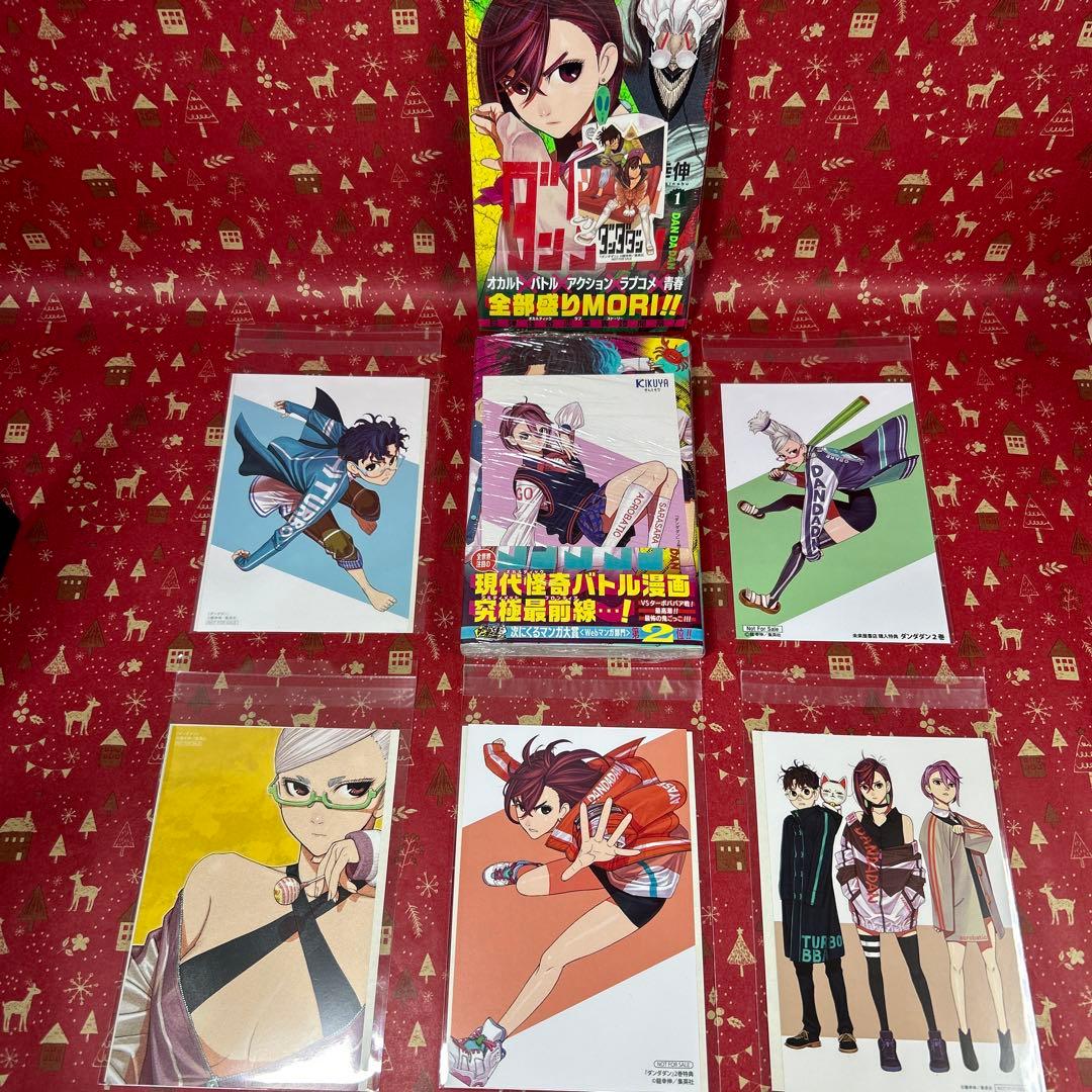 《新品未開封》ダンダダン 全巻初版 1-20巻 豪華特典80点付 コンプリート