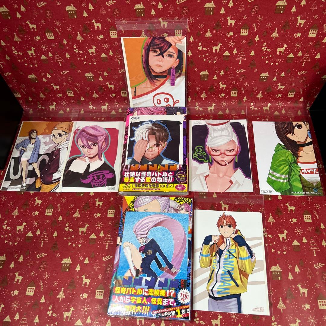 《新品未開封》ダンダダン 全巻初版 1-20巻 豪華特典80点付 コンプリート