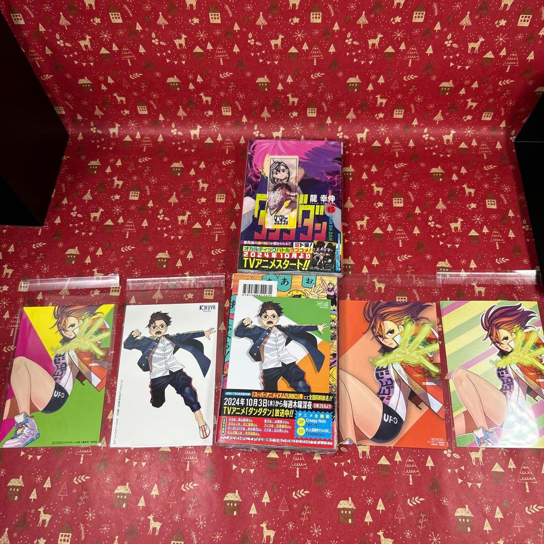 《新品未開封》ダンダダン 全巻初版 1-20巻 豪華特典80点付 コンプリート