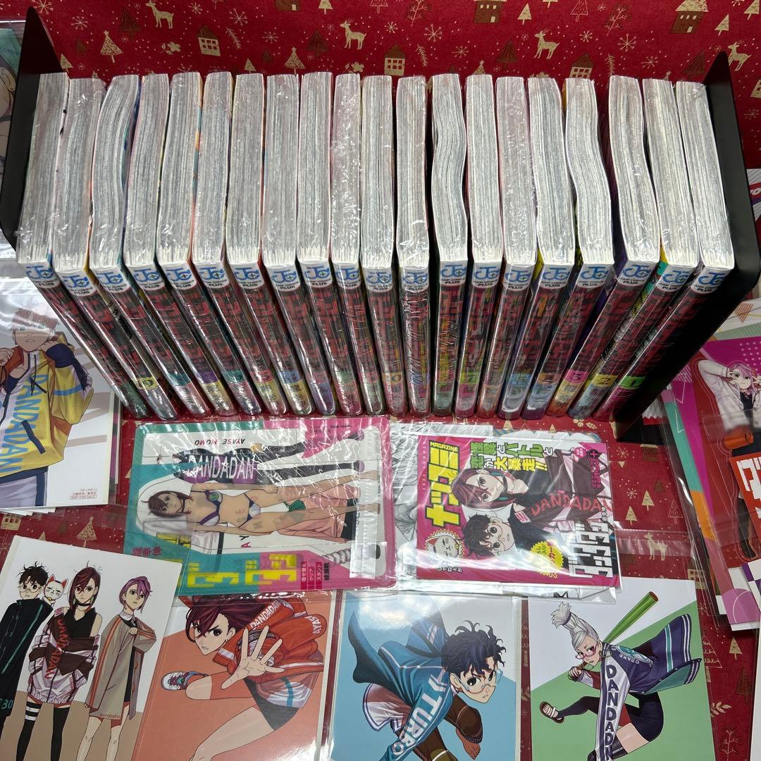 《新品未開封》ダンダダン 全巻初版 1-20巻 豪華特典80点付 コンプリート