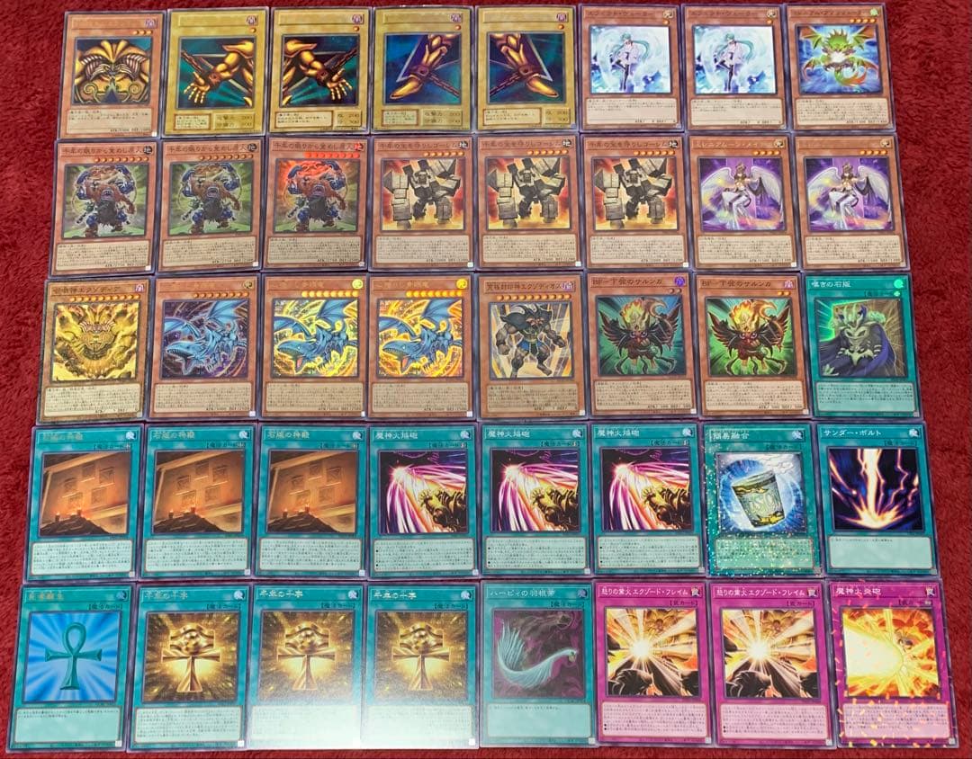 遊戯王 本格構築エクゾディアデッキ40枚＋E X15枚＋α - メルカリ