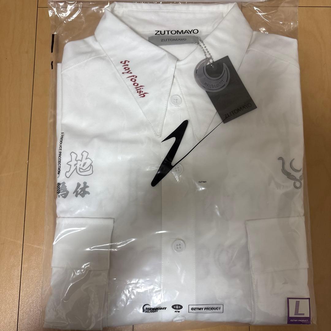 J*1様 ずっと真夜中でいいのに ガチャ　強あたり 特攻服　白色