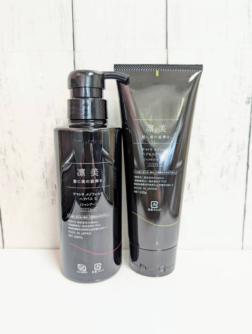 新品未使用】アマトラメゾフォルテヘアバスS335mlヘア&スパマスクS225g
