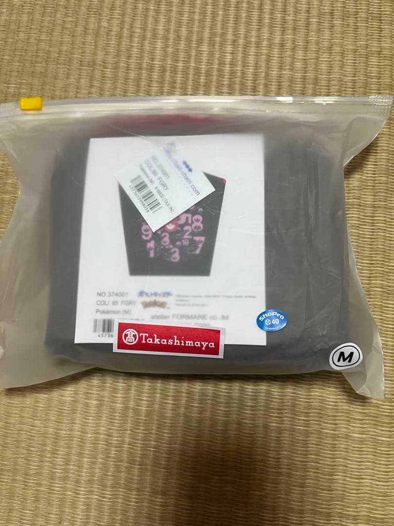 ボールアンドチェーン ポケモン ピカチュウ エコバッグ Mサイズ F