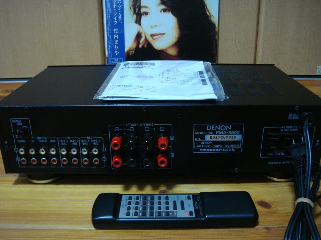 整備済 程度良 DENON デノン プリメイン PMA-390Ⅱリモコン取説付