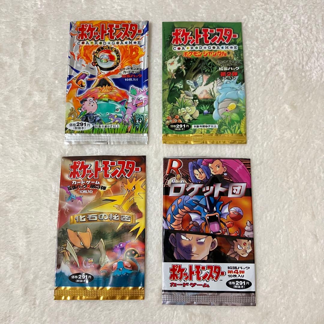 ①ポケモンカード 旧裏 空袋パック セット 1996 1997 1 2 3 4弾 - メルカリ