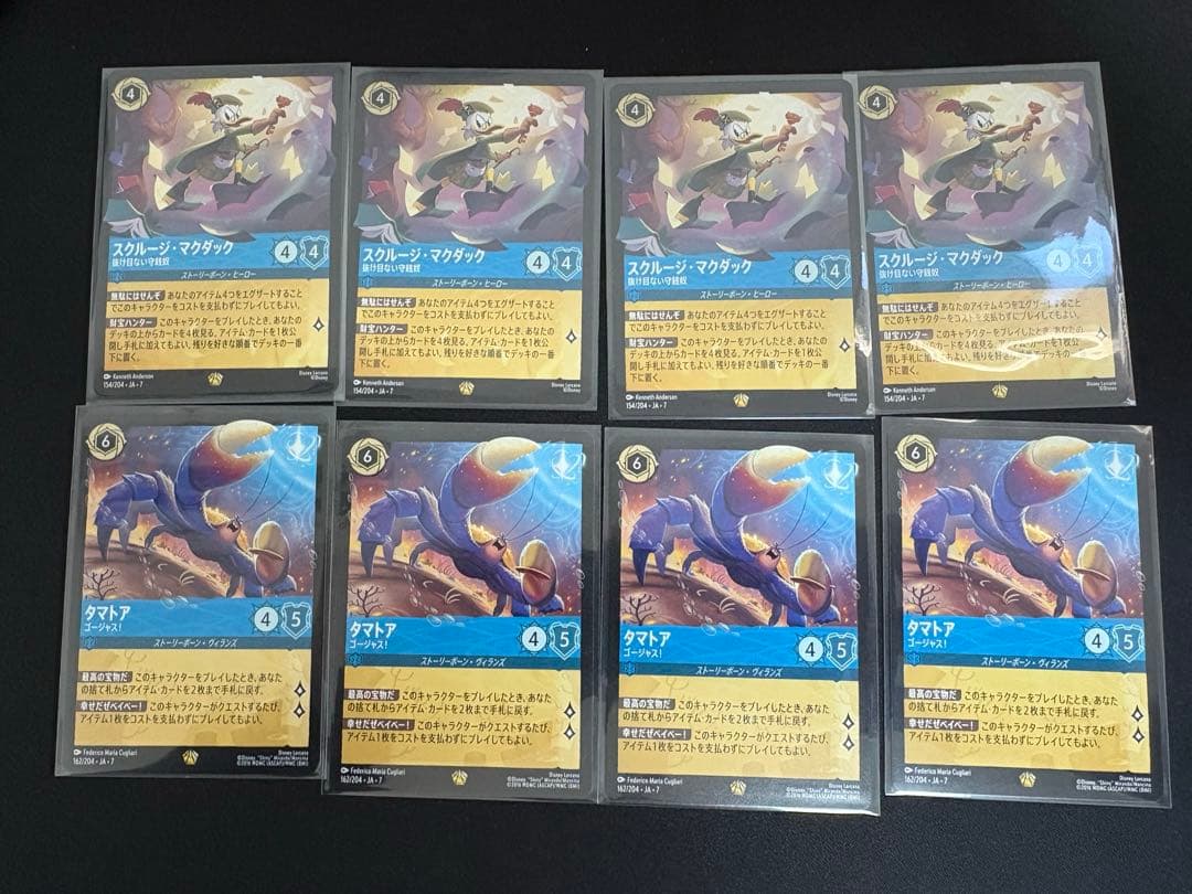 スクルージ・マルダック　タマトア　レジェンダリー　各4枚　ロルカナ ロルカナ】スクルージ・マクダック 世界一の金持ちアヒル【SR/ホイル