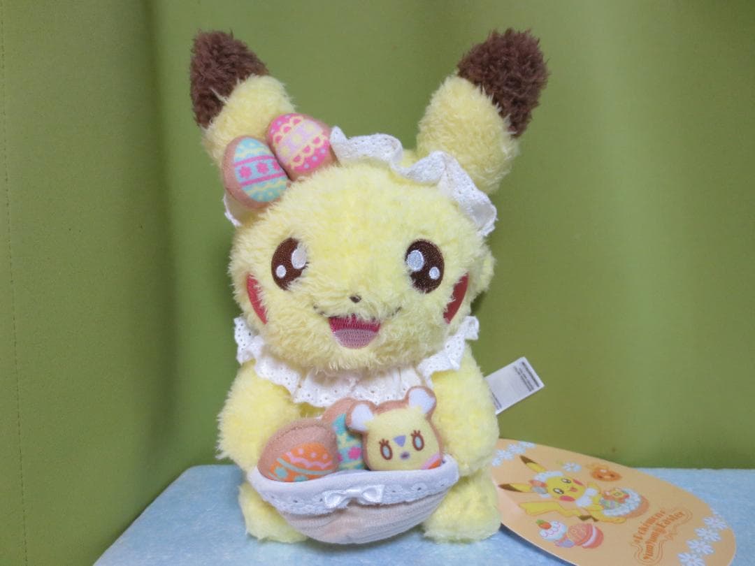 新品 ポケモンセンター オリジナルぬいぐるみ イースター ピカチュウ
