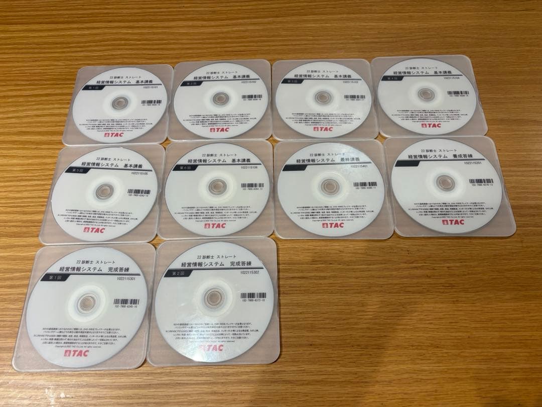 TAC中小企業診断士講座　経営情報システム　DVD10枚 TAC中小企業診断士講座 経営情報システム DVD10枚 - メルカリ