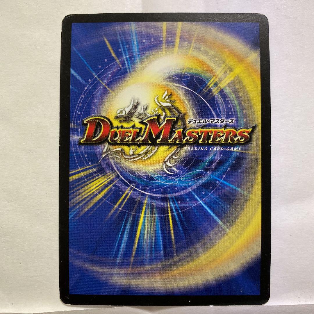 デュエルマスターズ プロモ 電脳奇面アンギラー - メルカリ