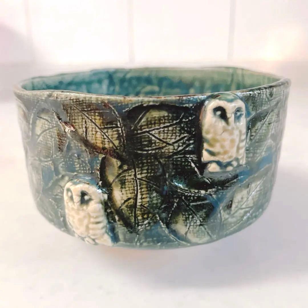 清水焼 藤平正文作 抹茶碗 - メルカリ