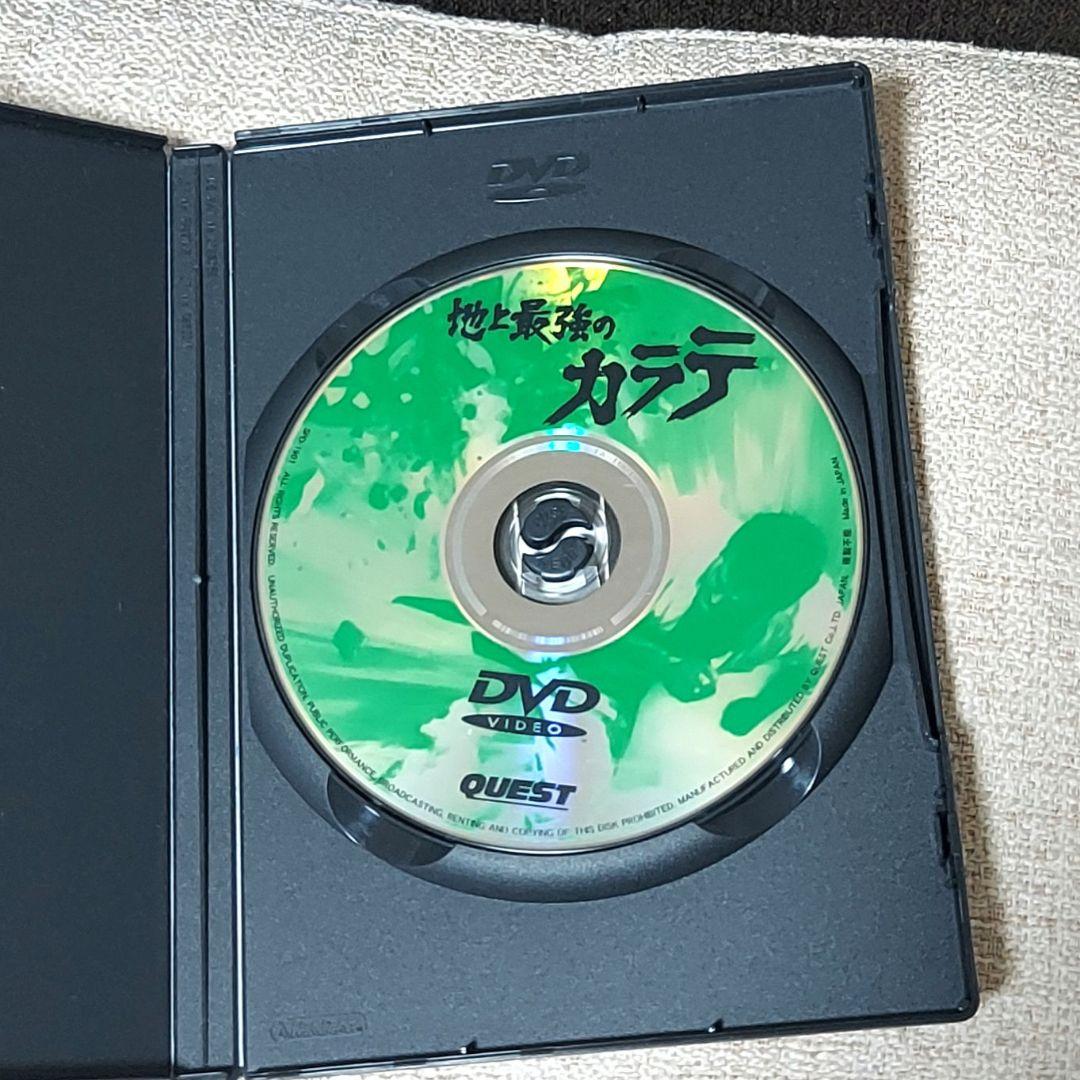 地上最強のカラテ公開30周年記念作品 地上最強のカラテDVD-BOX　4枚組