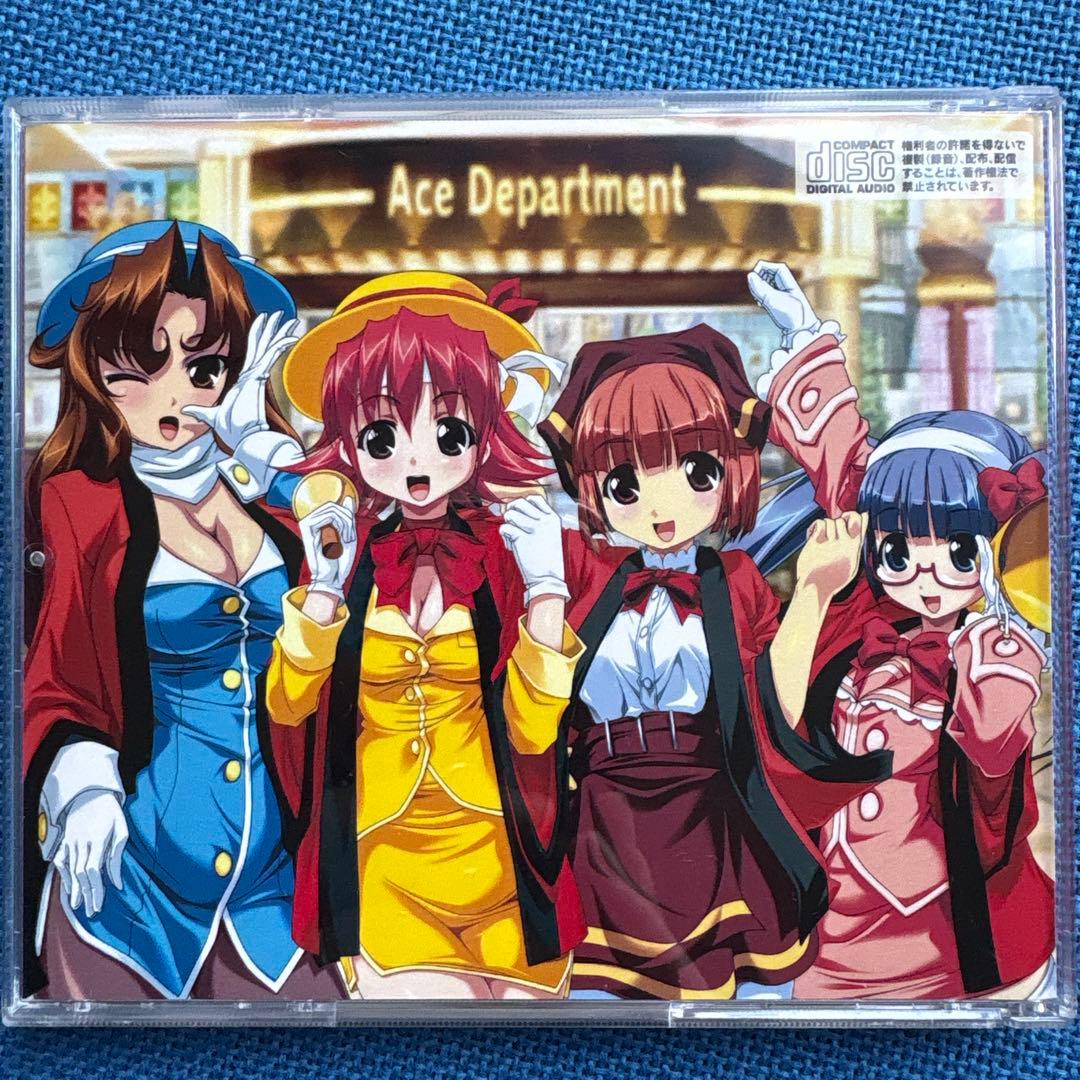 上へまいりま～す ～デパートへ行こうよ～　CD